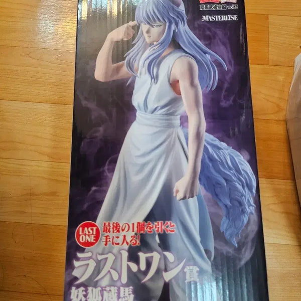 [BUNJANG] Yu Yu Hakusho Ichiban Kuji Dark Tournament Arc Last One Prize Kurama Unsealed / 유유백서 제일복권 암흑무도회 라스트원상 요코쿠라마 미개봉