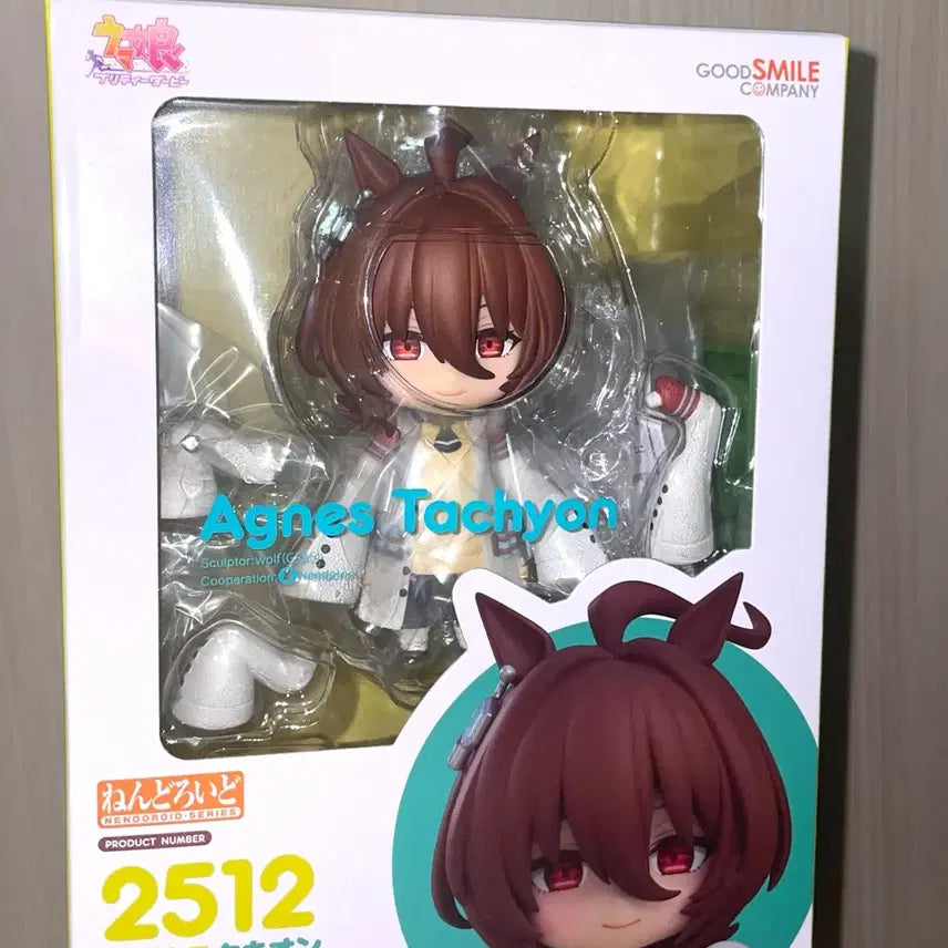 [BUNJANG] Uma Musume Pretty Derby Agnes Tachyon Nendoroid Figure / 우마무스메 프리티더비 아그네스 타키온 굿스마일 넨도로이드 피규어