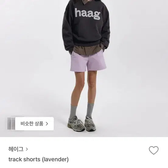 [BUNJANG] Haig Lavender Track Shorts (New) / 헤이그 라벤더 트랙 반바지(새상품)
