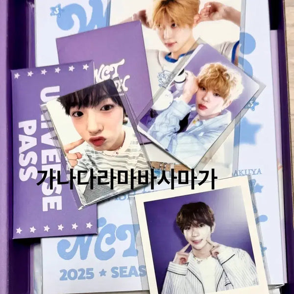 [BUNJANG] NCT WISH 2025 Season's Greetings Full Set (Unsealed) / **급처** 단순개봉) 엔시티 위시 2025 시그 시즌그리팅 풀세트