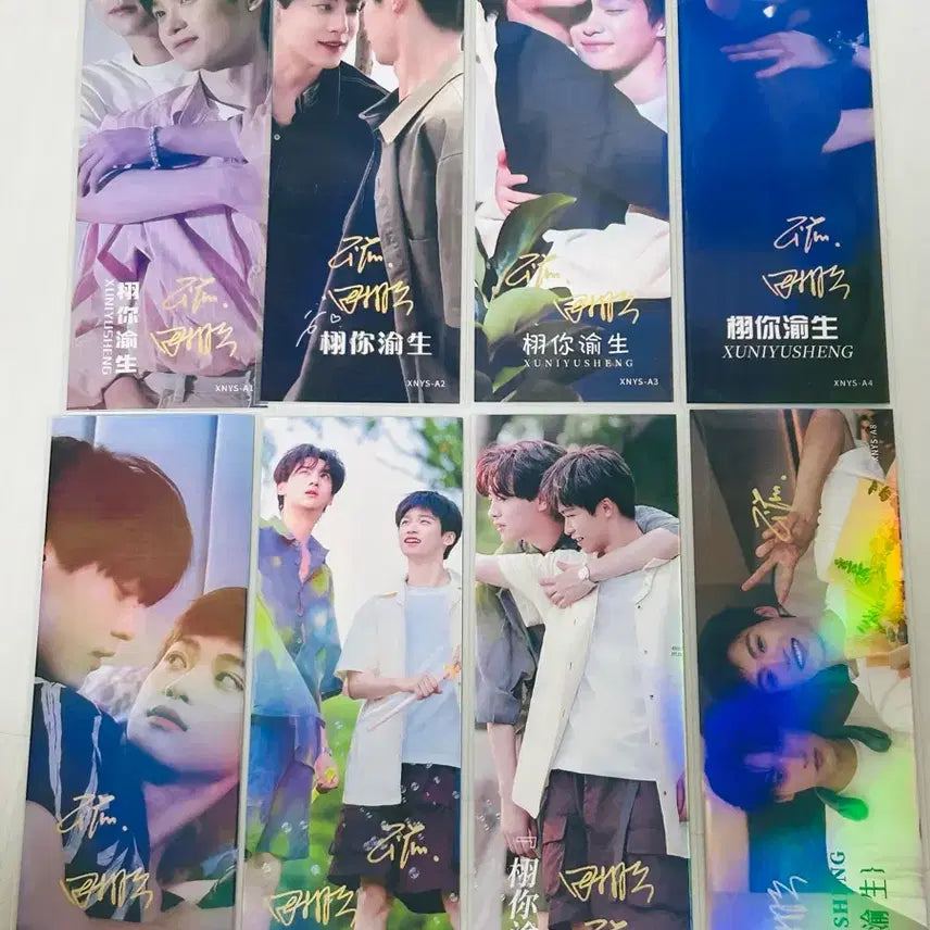 [BUNJANG] Love Like the Galaxy Bookmark Set (8 Cards) - Tian Xinin & Tzu Yu / [중드] 역애 북마크 8장 - 전허녕(티엔쉬닝)&재유(쯔위)