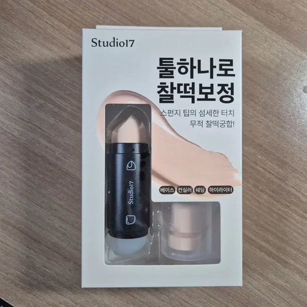 [BUNJANG] Studio 17 Dual Face Blending Stick / [새상품]스튜디오17 듀얼 페이스 블렌딩 스틱