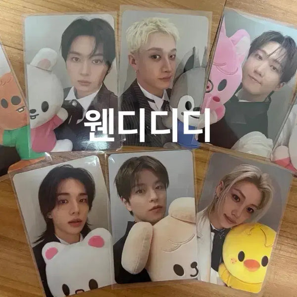 [BUNJANG] Stray Kids EAATW Pop-Up Offline Lucky Draw Photocard Set / 8장)EAATW 스키주 스키즈 팝업 오프라인 4만원 특전 포카 세트