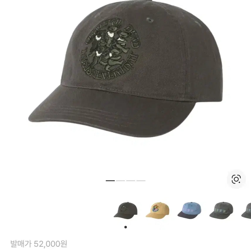 [BUNJANG] Thisisneverthat x Grateful Dead Lightning Ball Cap / 디스이즈네버댓 x 그레이트풀 데드 라이트닝 볼캡 모자