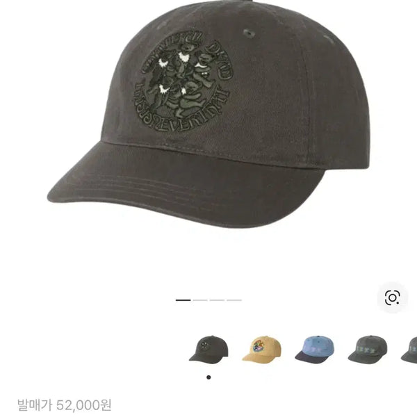 [BUNJANG] Thisisneverthat x Grateful Dead Lightning Ball Cap / 디스이즈네버댓 x 그레이트풀 데드 라이트닝 볼캡 모자