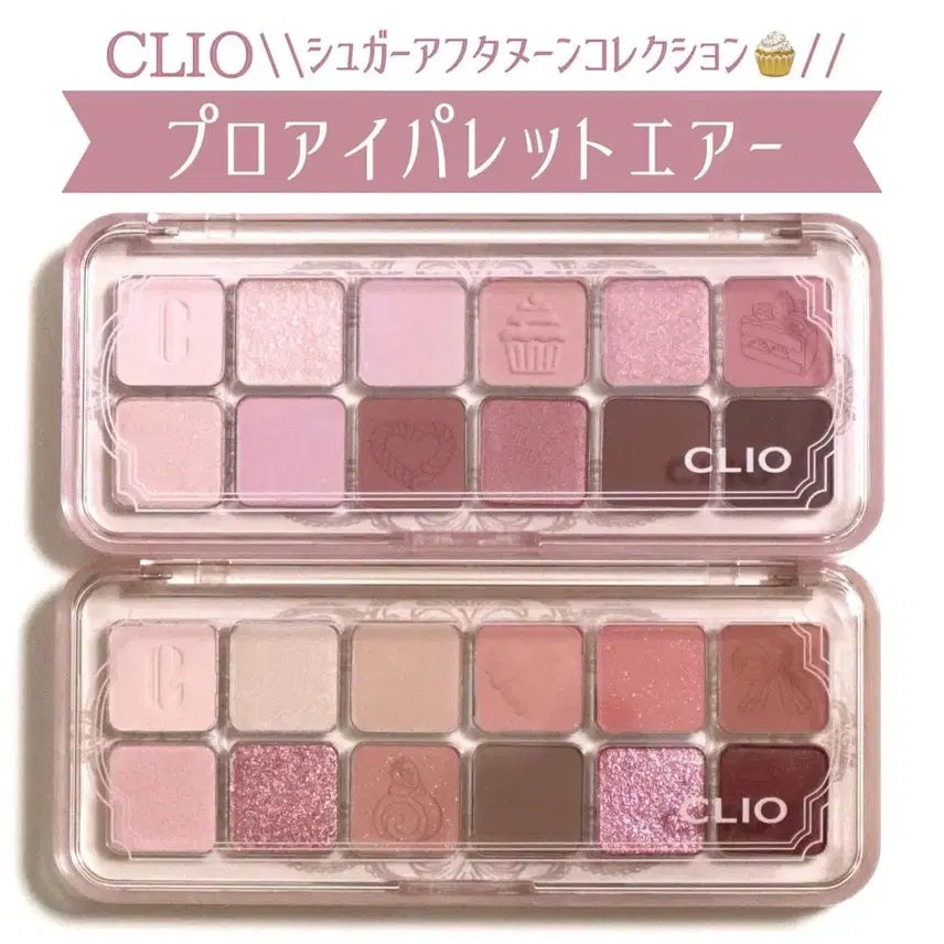 [BUNJANG] Clio Sugar Afternoon Pro Eye Palette No. 111 Japanese Limited Edition / (새상품) 111호 일본 한정 클리오 슈가애프터눈 프로 아이 팔레트