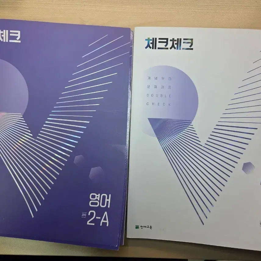 [BUNJANG] Check Check English Grade 2 (2-A / 2-B) Workbook Bundle - Chunjae Education / (가격인하)체크체크 영어 2학년 2-A / 2-B 문제집 일괄 천재교육