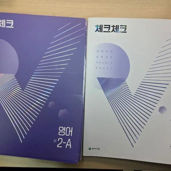 [BUNJANG] Check Check English Grade 2 (2-A / 2-B) Workbook Bundle - Chunjae Education / (가격인하)체크체크 영어 2학년 2-A / 2-B 문제집 일괄 천재교육