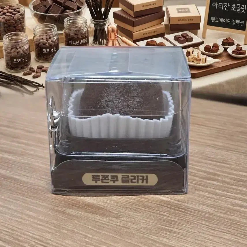 [BUNJANG] Dujonku Clicker Keychain New / 두존쿠 클리커 키링(새 상품)
