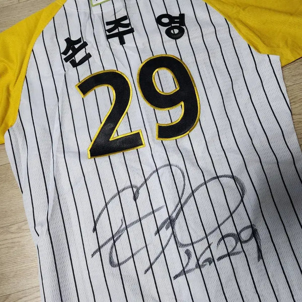 [BUNJANG] LG Twins Son Joo-young Autographed 'MUNO' Authentic Jersey Size 110 (2XL) / (110) LG트윈스 손주영 친필싸인 무너 어센틱 유니폼