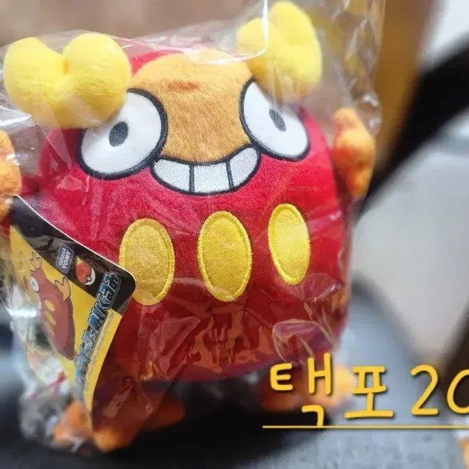 [BUNJANG] Pokemon Fuecoco Plush Toy (Sealed) / 희귀