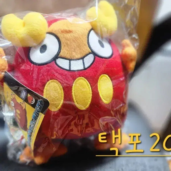 [BUNJANG] Pokemon Fuecoco Plush Toy (Sealed) / 희귀