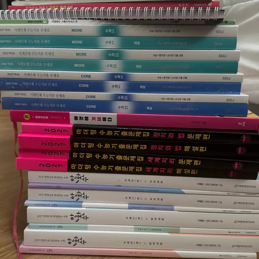 [BUNJANG] Yang Seung Jin Polynomial Function Special Lecture Textbook / 시대인재 기출 more, 양승진 다항함수 특강 교재
