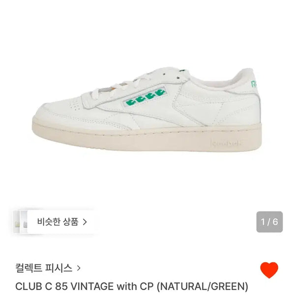 [BUNJANG] Collect Pieces Reebok Club C (White/Green) Sneakers / 컬렉트 피시스/리복 클럽씨 (화이트/그린)
