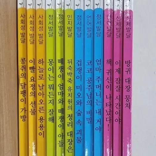 [BUNJANG] Kiumbooks Damdam-i Character Education Complete Set / 키움북스 댐댐이 인성동화 전집