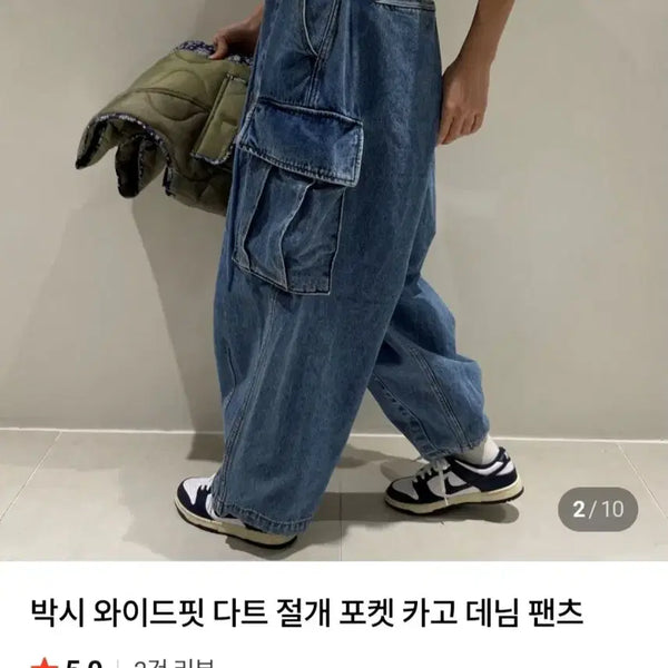 [BUNJANG] Wide Fit Dart Seam Pocket Cargo Denim Pants - Size M / 새상품 와이드핏 다트 절개 포켓 카고 데님 팬츠 M