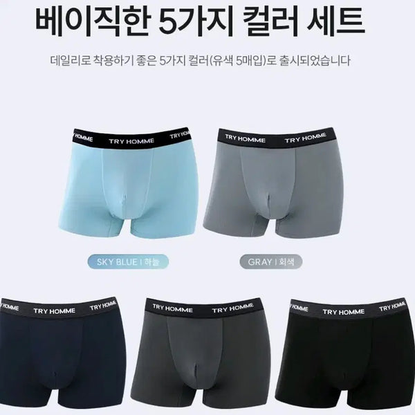 [BUNJANG] TRY Men's 5-Pack Spandex Boxer Briefs, 2XL, New with Tags / 110TRY새제품5장 미개봉택부착 드로즈 5매입 2XL