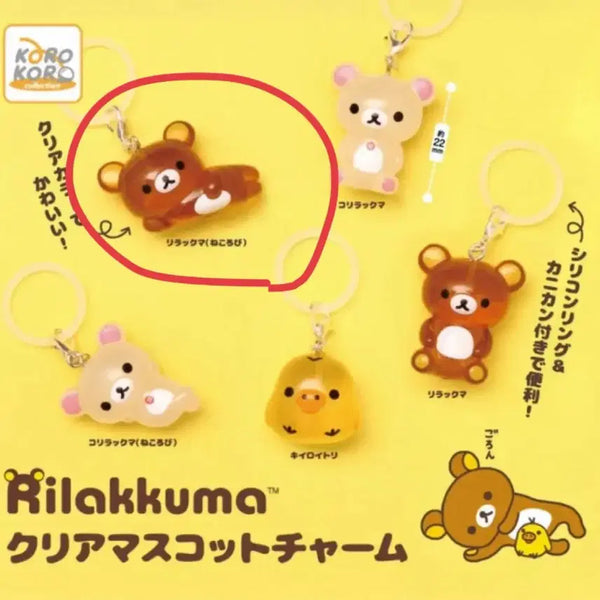 [BUNJANG] Rilakkuma Clear Mascot Mezurushi Gacha Charm / 리락쿠마 클리어 마스코트 메지루시 가챠
