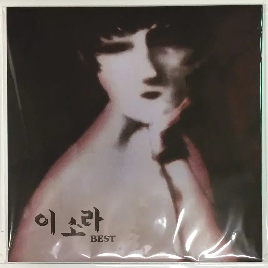 [BUNJANG] Lee Sora LP Bundle Set (Sealed) / 이소라 LP