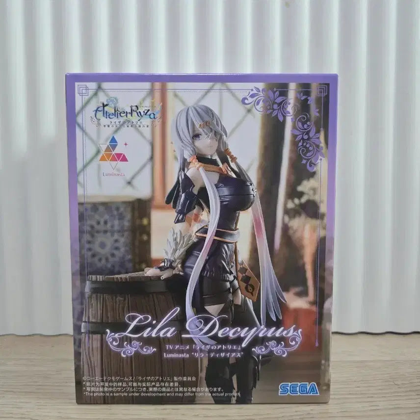 [BUNJANG] Sega Luminasta Atelier Ryza Lila Figure / 세가 루미나스타 라이자의 아틀리에 릴라 피규어