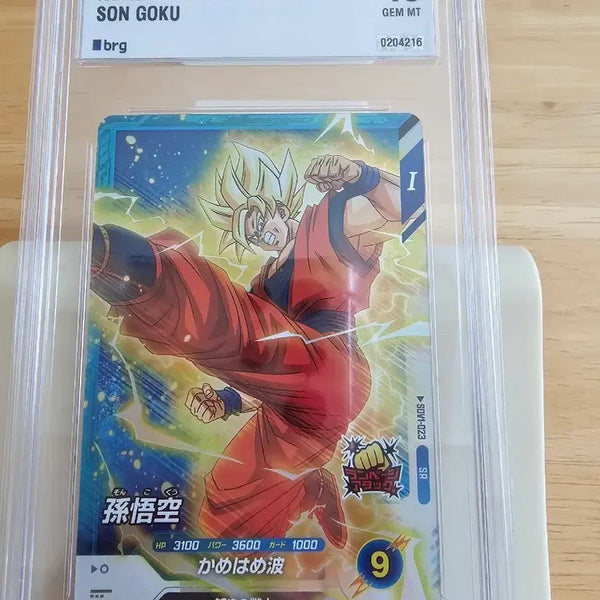 [BUNJANG] Dragon Ball Divers Son Goku Japanese Card BRG 10 GEM MT / [긴급할인] 드래곤볼 다이버스 손오공 일판 카드 BRG 10 GEM MT