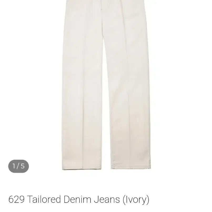 [BUNJANG] Sortie Tailored Denim Ivory / 솔티 sortie 테일러드 데님 아이보리