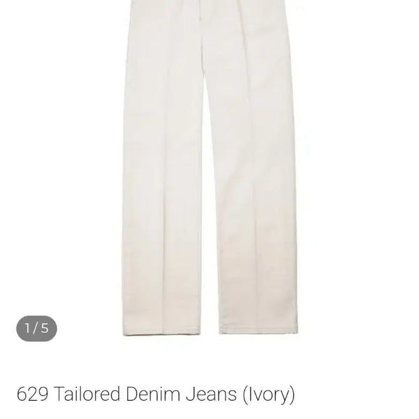 [BUNJANG] Sortie Tailored Denim Ivory / 솔티 sortie 테일러드 데님 아이보리