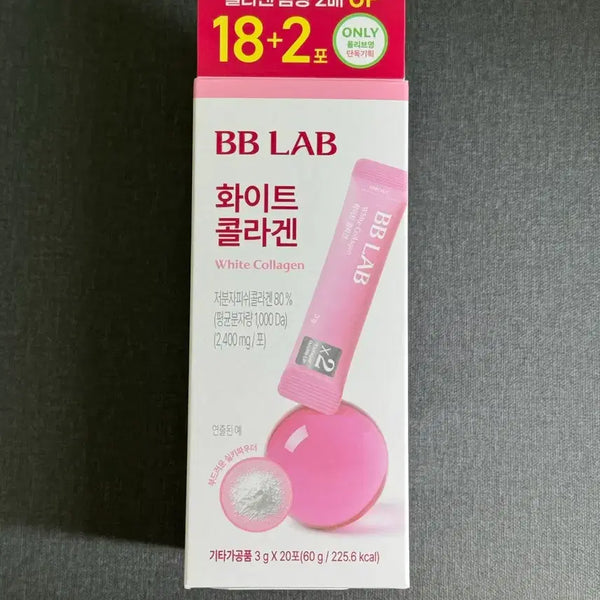 [BUNJANG] BB Lab White Collagen (18+2 Sticks) / 미개봉(((올0보다 5000원 쌉니다)))BB랩 화이트 콜라겐 18+2포