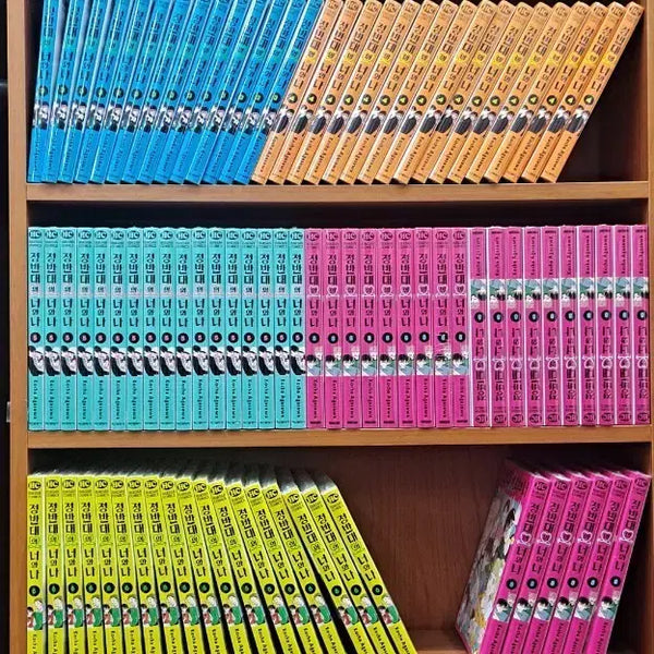 [BUNJANG] Opposite You and Me Complete Manga Set Volumes 1-8 (Sealed) / 정반대의 너와 나 1~8 미개봉 만화짱많아 안전프로상점매장
