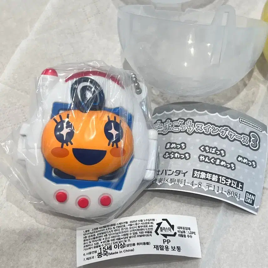 [BUNJANG] Bandai Namco Tamagotchi Mamechi Swing Case 3 Accessory Gacha Capsule Keychain Figure / 미개봉 다마고치 메메치 스윙케이스3 액세서리 가챠 캡슐키링 피규어