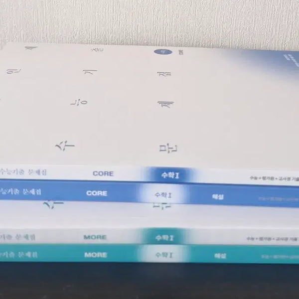 [BUNJANG] Sidae Injae 2027 College Scholastic Ability Test (CSAT) Math Practice Book (Bridge Mock Test Included) / 시대인재 2027 수능기출 문제집 수학(브릿지 증정