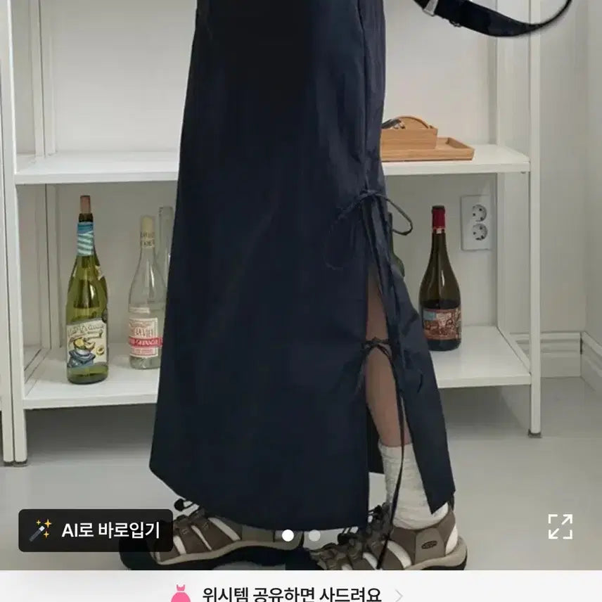 [BUNJANG] Love&Pop Loading Side Ribbon Skirt / 러브앤드팝 로딩 사이드 리본스커트