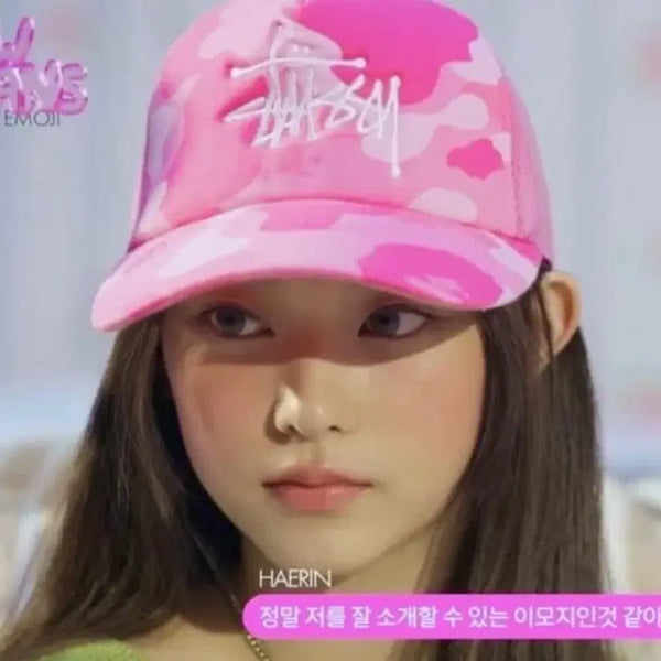 [BUNJANG] Stussy x Bape Trucker Cap / 스투시 베이프 트러커캡