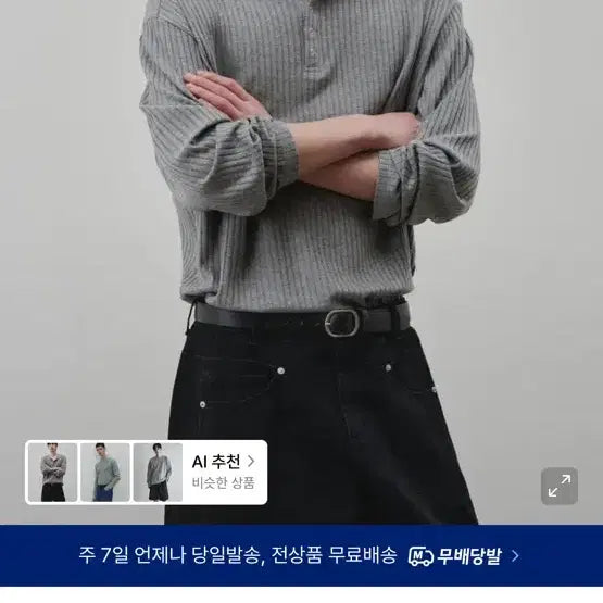 [BUNJANG] Alice Ribbed Henley Neck Knit / 알리스 리브드 스냅 헨리넥 니트