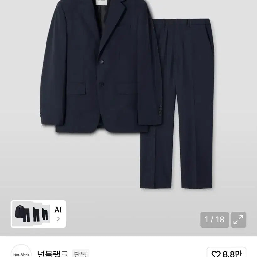 [BUNJANG] 넌블랭크 세미 오버 정장 셋업 다크네이비 L / 넌블랭크 세미 오버 정장 셋업 다크네이비 L