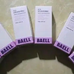 [BUNJANG] Bael Pharos Radiance Cream Ampoule 50ml / 바엘 파로 광채 크림 앰플 50ml 31500원>7000원
