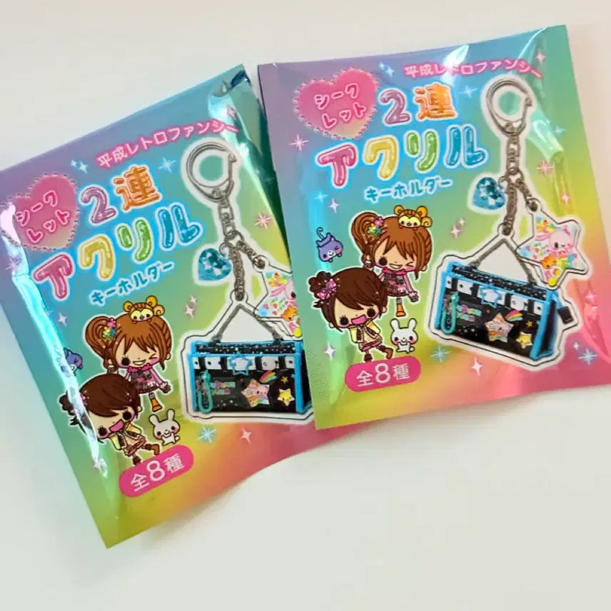 [BUNJANG] Heisei Retro Acrylic Keychain Charm / 헤이세이 레트로 아크릴 키홀더 키링