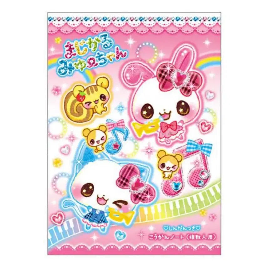 [BUNJANG] Heisei Magical Candy Twin B6 Diary & Memo Pad / 헤이세이 매지컬 캔디트윈 B6 교환일기 놀이 메모장