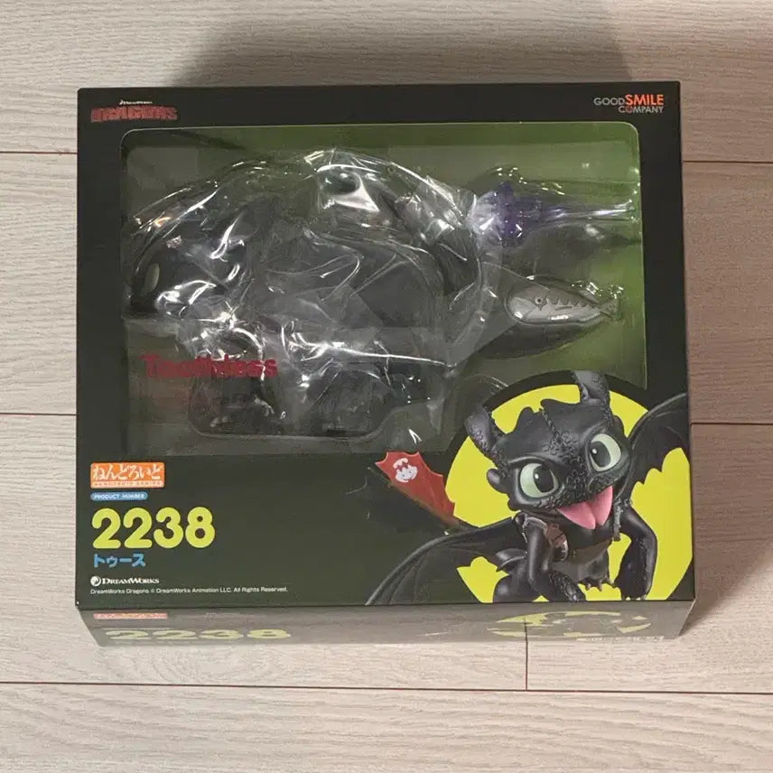 [BUNJANG] Good Smile Company How to Train Your Dragon Toothless Nendoroid #2238 / 굿스마일 드래곤 길들이기 투슬리스 넨도로이드 2238