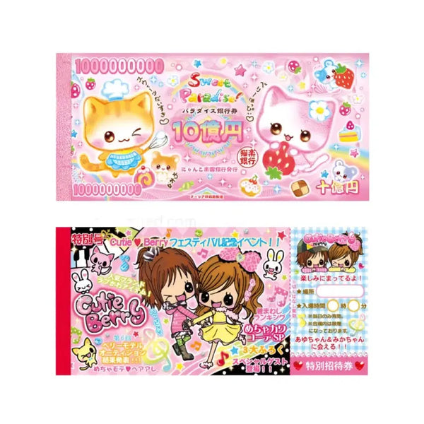 [BUNJANG] Kamio Japan Heisei Retro Play Money Memo Pad / 헤이세이 카미오재팬 레트로 지폐 돈 메모지 놀이