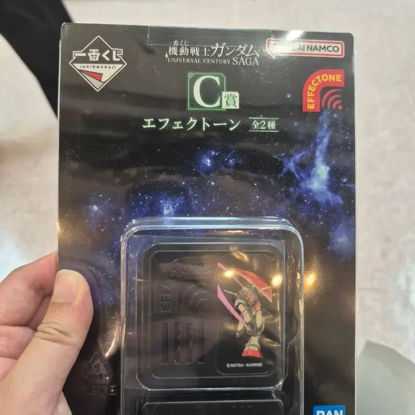 [BUNJANG] Bandai Ichiban Kuji Gundam Effect Ton Prize C / 반다이 이치방쿠지 건담 이펙트톤 C상