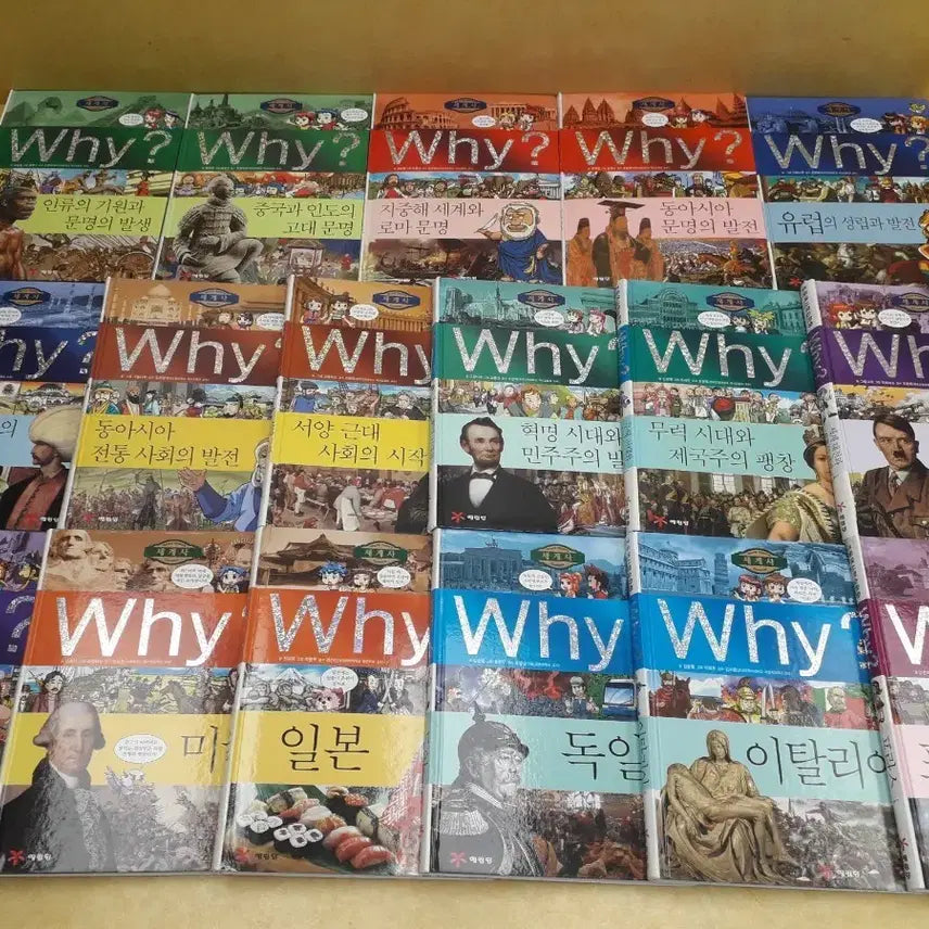 [BUNJANG] Why? Elementary History Learning Comics World History Series (Volumes 1-17) / why? 초등역사학습만화 세계사 시리즈 총 17권 (1~17번)