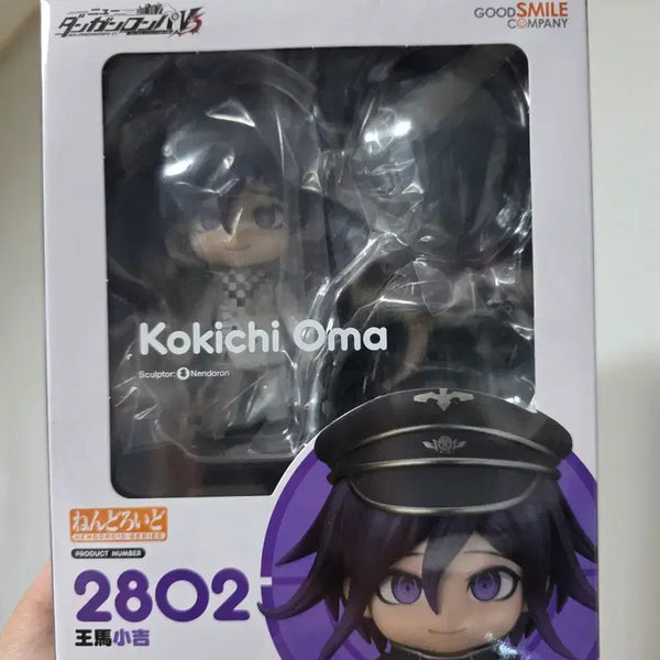 [BUNJANG] Nendoroid 2802 Ouma Kokichi New Danganronpa V3: Killing Harmony Figure / 넨도로이드 2802 뉴 단간론파 V3 모두의 살인 신학기 오마 코키치