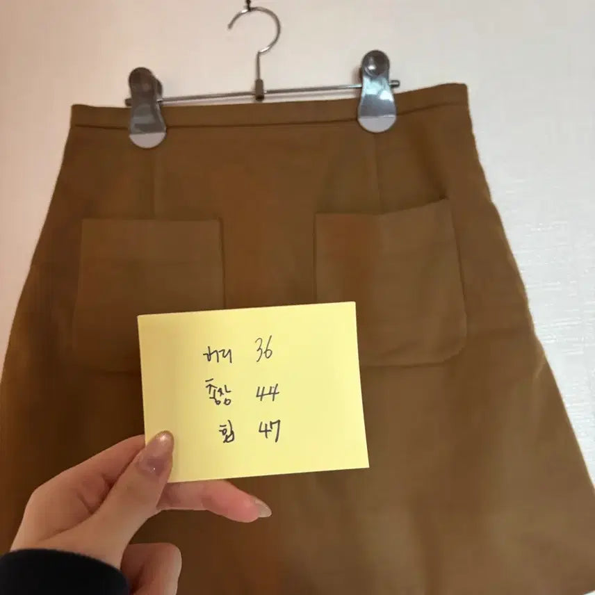 [BUNJANG] COS Skirt / Cos 스커트