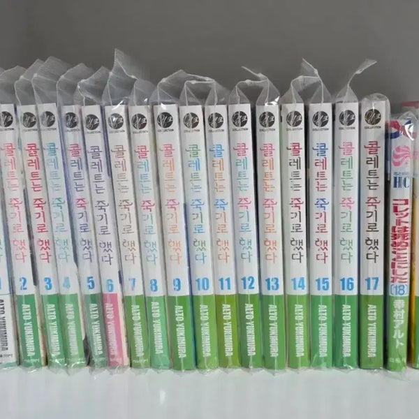 [BUNJANG] Collete Is Destined to Die (Cheotpan Edition) Volumes 1-20 with Bonus Postcards and Obi Strips / 9월까지판매) 콜레트는 죽기로 했다 1~20 초판 부록 엽서 띠지