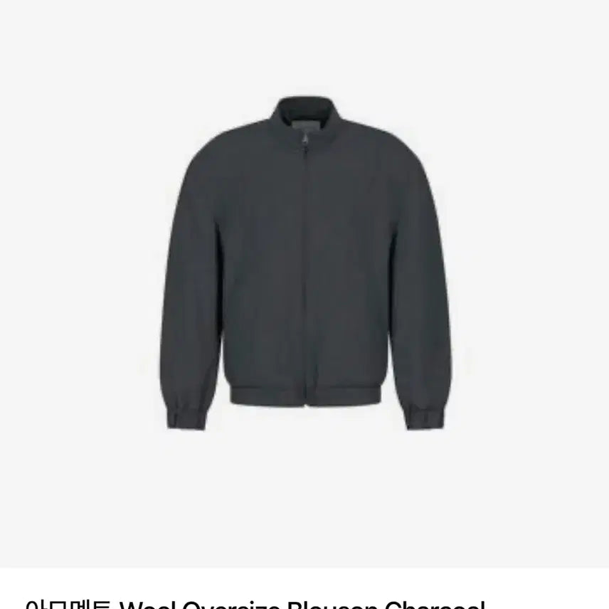 [BUNJANG] Momento Wool Oversized Blouson Charcoal / [M] 아모멘토 울 오버사이즈 블루종 차콜