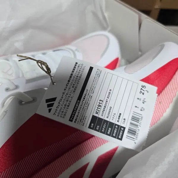[BUNJANG] Adidas Hyperboost Edge Red 275 New / 아디다스 하이퍼부스터엣지 275 새상품