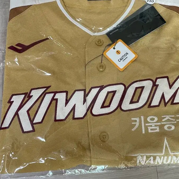 [BUNJANG] Kiwoom Heroes 2025 All-Star Game Baseball Jersey / 키움 히어로즈 유니폼 2025 올스타전 새제품팝니다