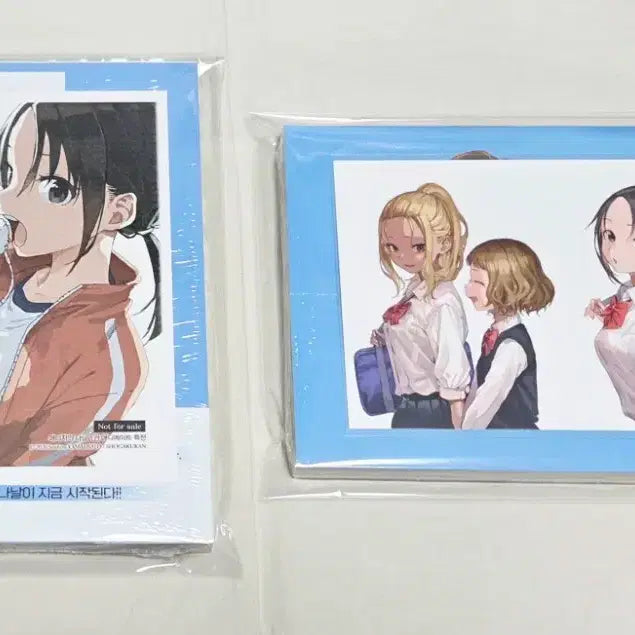 [BUNJANG] Manager's Days Volumes 1-2 Set (Double Bonus, Sealed) + Animate Bonus / 매니저의 나날 1~2권세트(더블특전,미개봉)+애니메이트특전