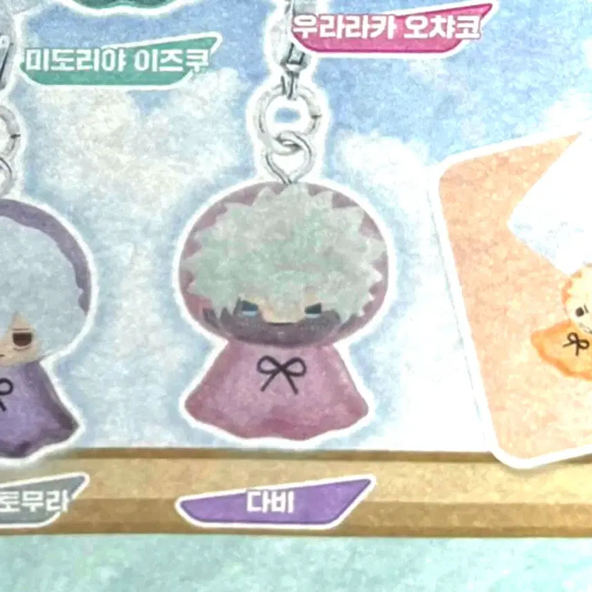 [BUNJANG] My Hero Academia Dabi Meguriusi Gacha Keychain / 히로아카 나히아 메지루시 가챠 키링 다비
